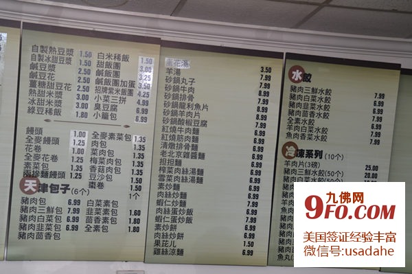 DSC_0036_副本.jpg