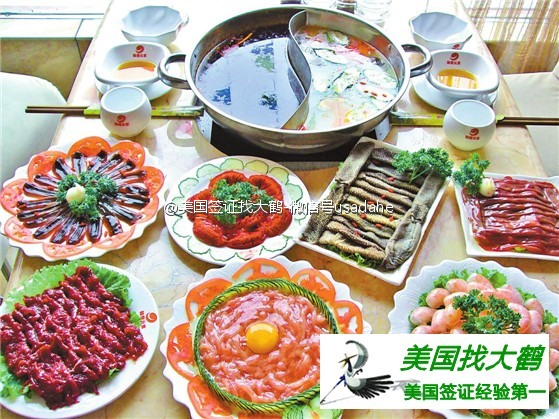 美国签证